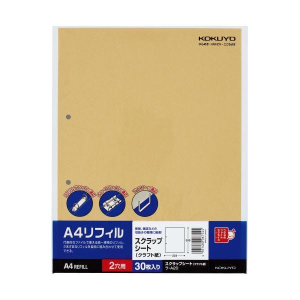 RN A4tB XNbvV[gA4^e 2 Жʃ|Pbg -A20 1Zbgi300F30×10pbNj[21]