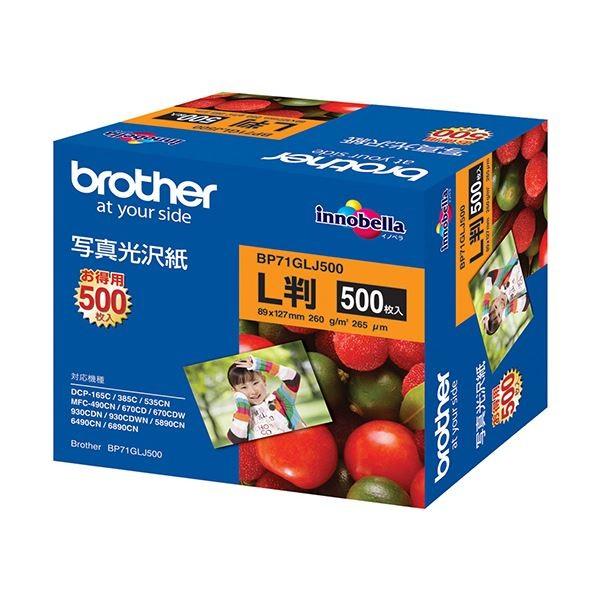 uU[ ʐ^ LBP71GLJ500 1i500j[21]