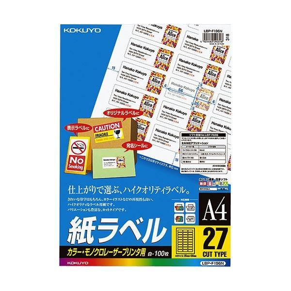 RN J[[U[J[Rs[p x A4 27 25×56mm LBP-F196N1i100V[gj[21]