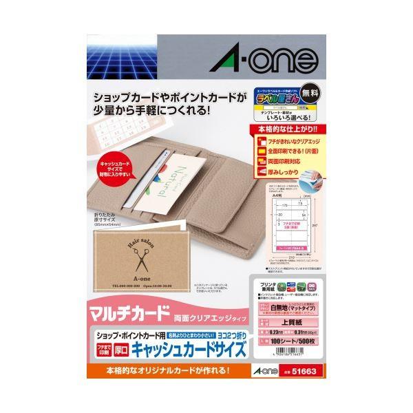 G[}`J[hVbvE|CgJ[hpev^p ʃNAGbW A4 5 R2܂ 516631i100V[gj[21]