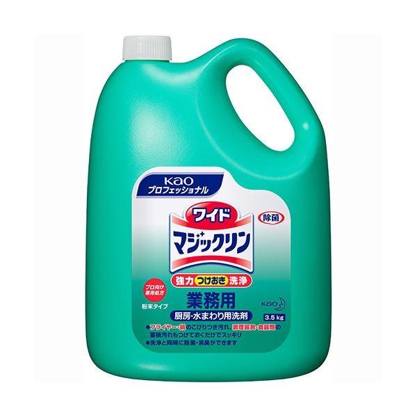 ԉ Ch}WbN Ɩp 3.5kg 1[21]