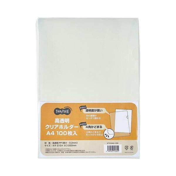 i܂Ƃ߁jTANOSEE NAz_[A4 0.2mm 1pbNi100jk×2Zbgl[21]