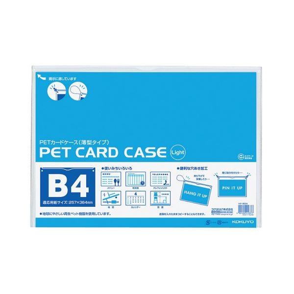 i܂Ƃ߁jRN ybgJ[hP[Xi^^CvEdjB4 NP-3024 1Zbgi10jk×2Zbgl[21]