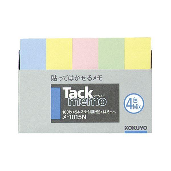 i܂Ƃ߁jRN ^bNitⳃ^Cvj~jTCY 52×14.5mm 4F~bNX -1015N 1Zbgi50F5×10pbNjk×2Zbgl[21]