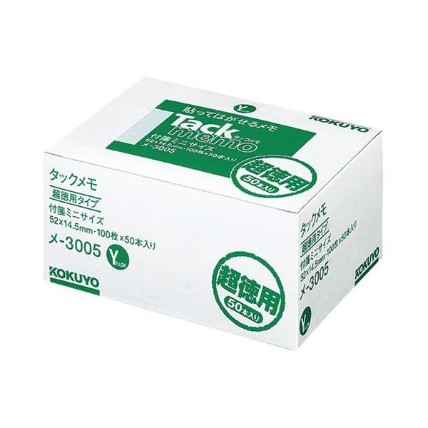 i܂Ƃ߁jRN ^bNipEtⳃ^Cvj~jTCY 52×14.5mm CG[ -3005 1pbNi50jk×2Zbgl[21]