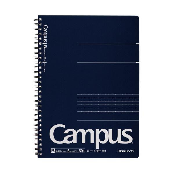 �i�܂Ƃ߁j�R�N�� �L�����p�X�c�C�������O�m�[�g�i�h�b�g����r�� �J�b�g�I�t�j�Z�~B5 B�r 50�� �� �X-T113BT-DB 1�Z�b�g�i5���j�k×2�Z�b�g�l[21]