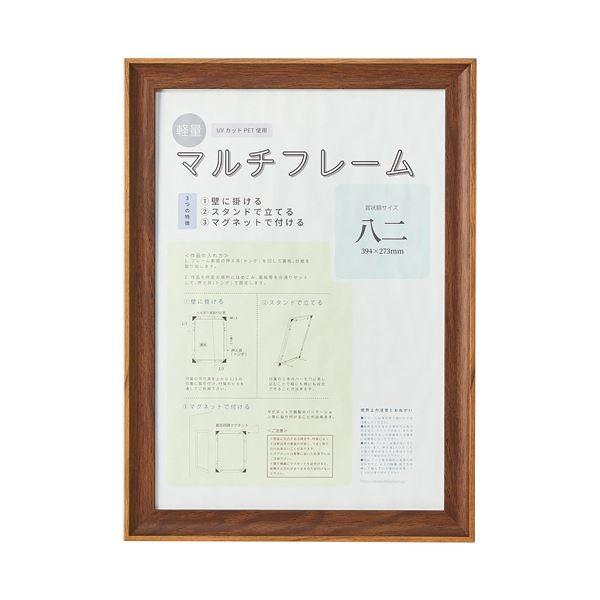 i܂Ƃ߁jAXg 3WAY}`t[ uEB4 746743 1k×2Zbgl[21]