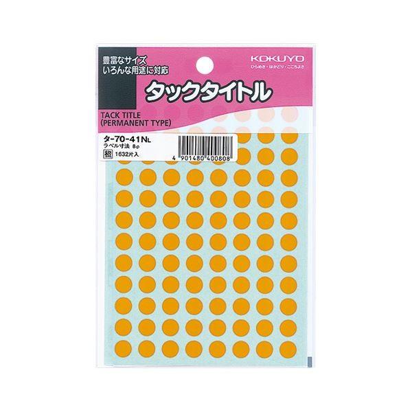 i܂Ƃ߁jRN ^bN^Cg ۃxa8mm  ^-70-41NL 1Zbgi16320ЁF1632×10pbNjk×2Zbgl[21]