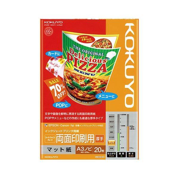 i܂Ƃ߁jRN CNWFbgv^pX[p[t@CO[h ʈpE A3mr KJ-M25A3B-20 1i20jk×5Zbgl[21]