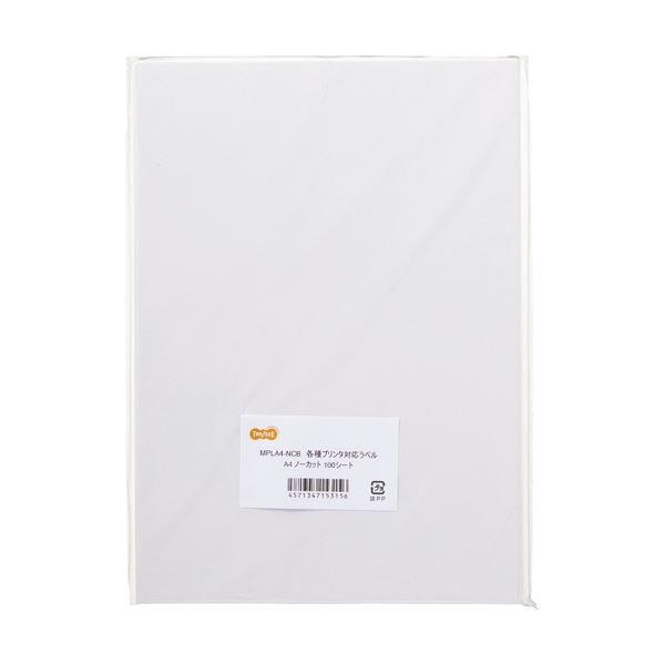 i܂Ƃ߁jTANOSEE ev^ΉxA4 m[Jbg 1i100V[gjk×5Zbgl[21]