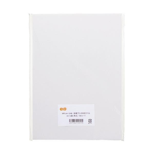 i܂Ƃ߁jTANOSEE ev^ΉxA4 12ʕW 83.8×42.3mm lӗ]t p 1i100V[gjk×5Zbgl[21]