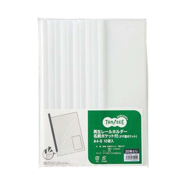 i܂Ƃ߁jTANOSEE Đ[z_[h|Pbgti^e^|PbgjA4^e 20e  1Zbgi30F10×3pbNjk×5Zbgl[21]