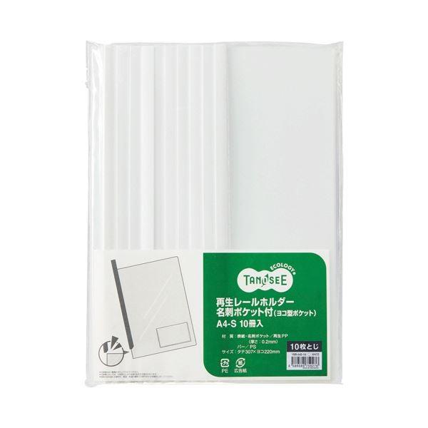 i܂Ƃ߁jTANOSEE Đ[z_[h|PbgtiR^|PbgjA4^e 10e  1Zbgi30F10×3pbNjk×5Zbgl[21]