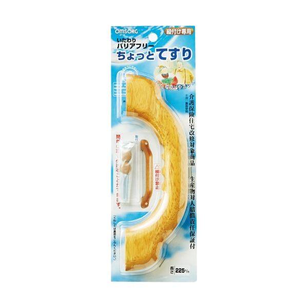 i܂Ƃ߁j I\oAt[Ǝ肷 c^ 225mm SO-TD4-225P 1k×5Zbgl[21]