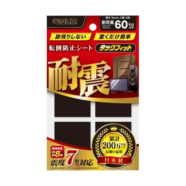 i܂Ƃ߁jL^A ϐkSŒ}bg^bNtBbg 40mm p TF-40K 1pbNi4jk×5Zbgl[21]