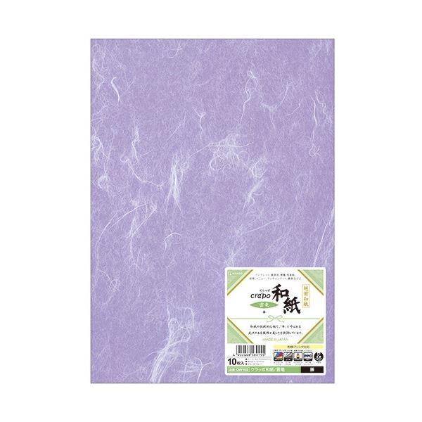 i܂Ƃ߁jqTS Nb|a _ QW16S 1i10jk×10Zbgl[21]