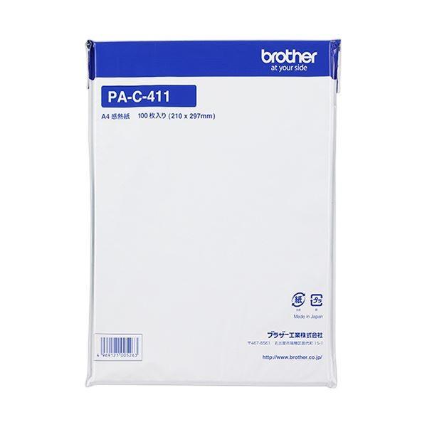 i܂Ƃ߁juU[ A4Mim[}ۑjPA-C-411 1i100jk×10Zbgl[21]