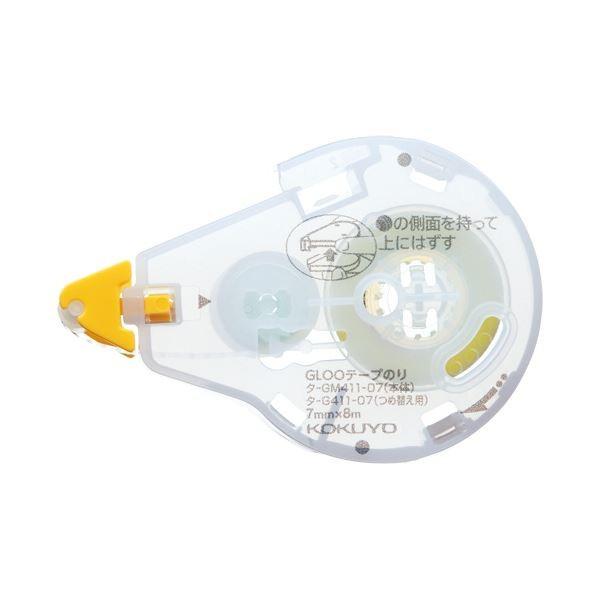 i܂Ƃ߁jRN O[e[v̂i\Ă͂El֗pe[vjSTCY 7mm×8m ^-G411-07 1k×30Zbgl[21]