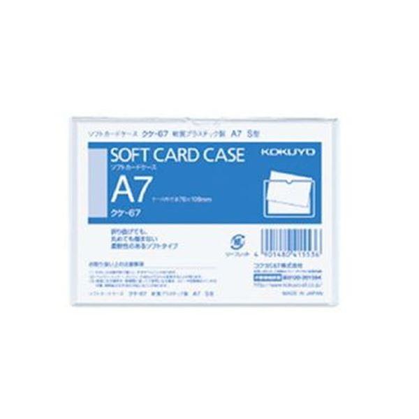 i܂Ƃ߁jRN \tgJ[hP[XijA7NP-67 1Zbgi20jk×10Zbgl[21]