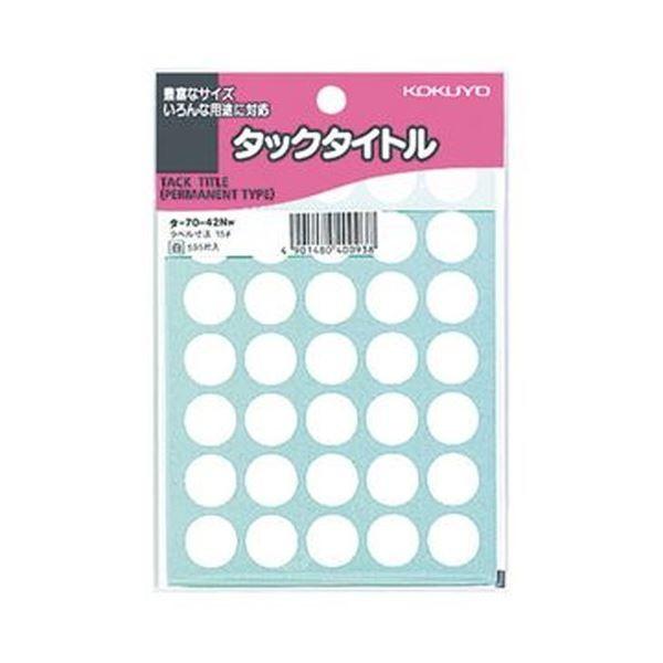 i܂Ƃ߁jRN ^bN^Cg ۃxa15mm  ^-70-42NW 1Zbgi5950ЁF595×10pbNjk×5Zbgl[21]