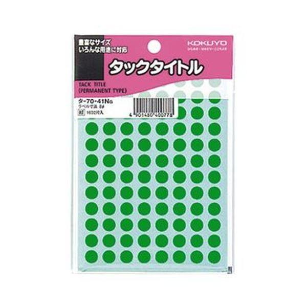 i܂Ƃ߁jRN ^bN^Cg ۃxa8mm  ^-70-41NG 1Zbgi16320ЁF1632×10pbNjk×5Zbgl[21]