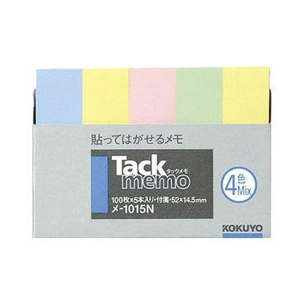 i܂Ƃ߁jRN ^bNitⳃ^Cvj~jTCY 52×14.5mm 4F~bNX -1015N 1Zbgi50F5×10pbNjk×5Zbgl[21]