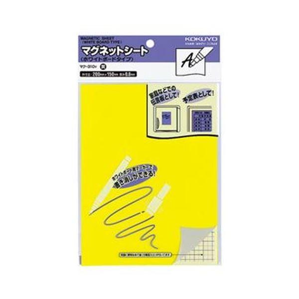 i܂Ƃ߁jRN }OlbgV[gizCg{[h^Cvj200×150×0.8mm  }N-310Y 1Zbgi10jk×3Zbgl[21]