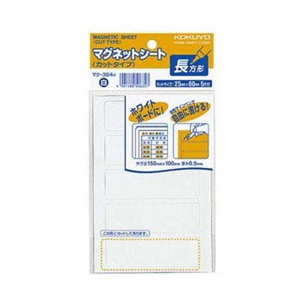 i܂Ƃ߁jRN }OlbgV[giJbg^Cvjo 25×80mm  }N-364W 1Zbgi100ЁF5×20pbNjk×3Zbgl[21]