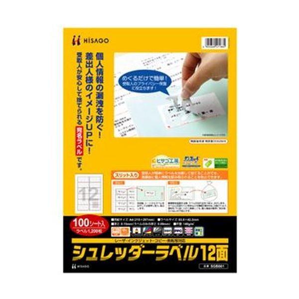 i܂Ƃ߁jqTS Vb_[x A4 1283.8×42.3mm SGB861 1i100V[gjk×3Zbgl[21]