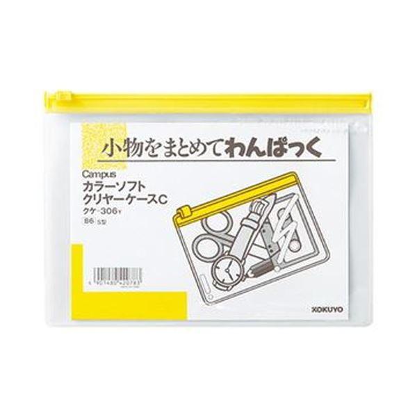 i܂Ƃ߁jRN LpXJ[\tgN[P[XC B6R  NP-306Y 1Zbgi20jk×3Zbgl[21]