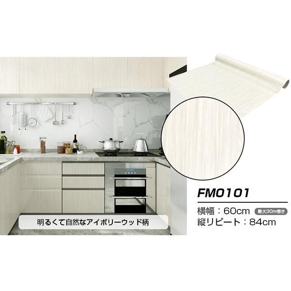 kEHWbNl30m CNV[g ǎV[ EH[fRV[gCh60cm AC{[Ebh FM0101[21]