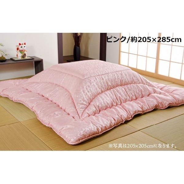 こたつ布団/寝具 〔ピンク 約205×285cm 長方形〕 洗える 日本製 高級感