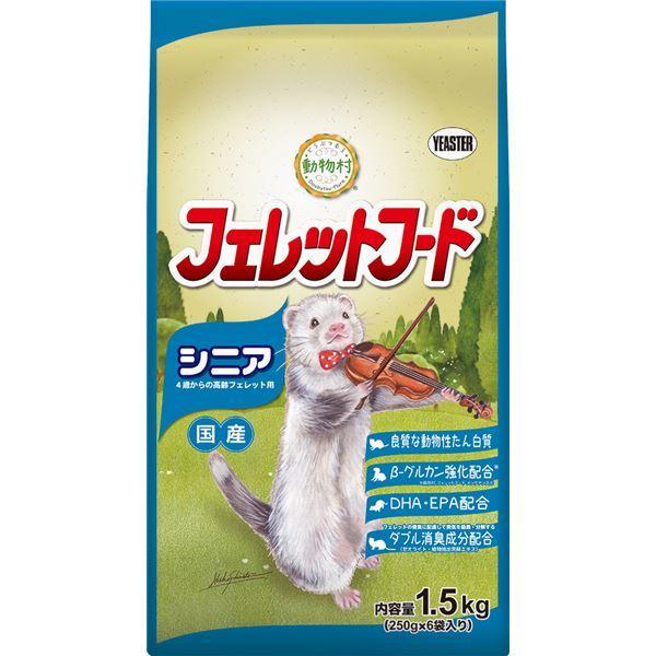 (܂Ƃ߁j tFbgt[h VjA 1.5kg(250g×6)iybgpijk×3Zbglksl[21]