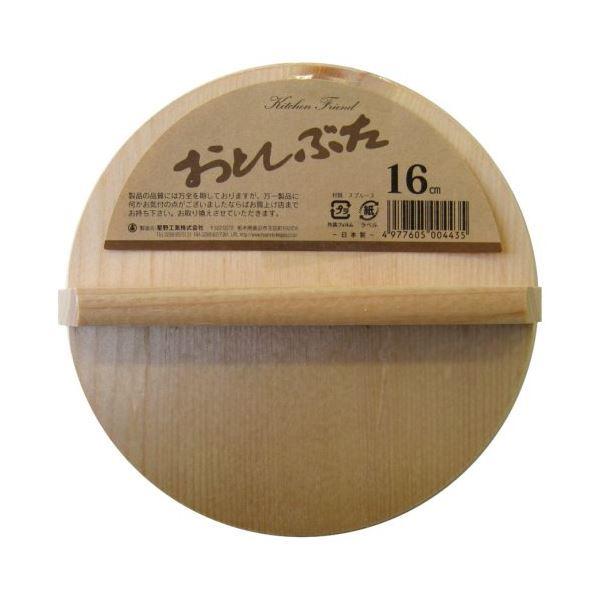 W  16cm ؐ 3Zbg Xv[X AXJY Lb` 䏊 X HX Xg[21]