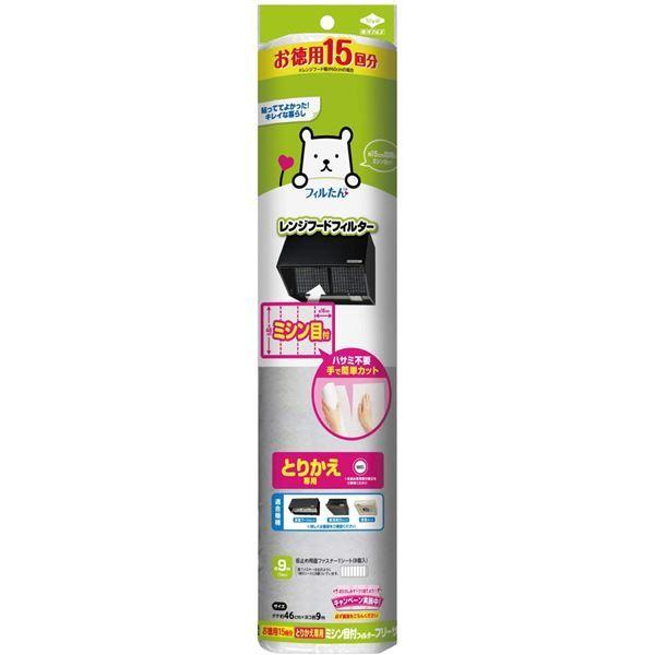 i܂Ƃ߁j15 Ƃ肩p~VڕttB^[ t[TCY k×3Zbgl[21]