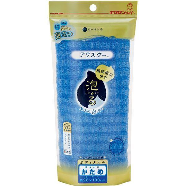 {fB^I/CObY k u[ 3Zbgl 28×100cm iC100 AX^[ koX[ Cl[21]