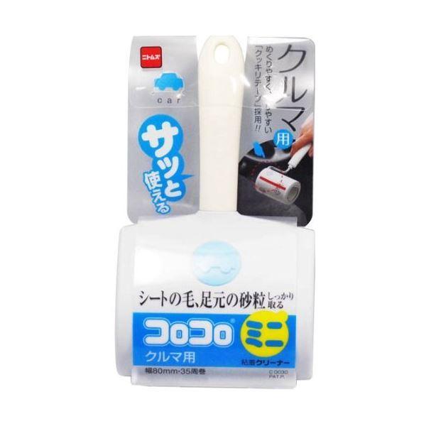 RR ~j SN[i[ kN}Eԗp 3Zbgl 80mm×35 jgY kJ[pi |pi |pil[21]