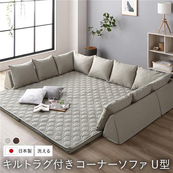 日本製 コーナーソファセット 〔U型タイプ グレー系〕 洗える 日本製 コーナーソファセット 〔U型タイプ グレー系〕 洗える