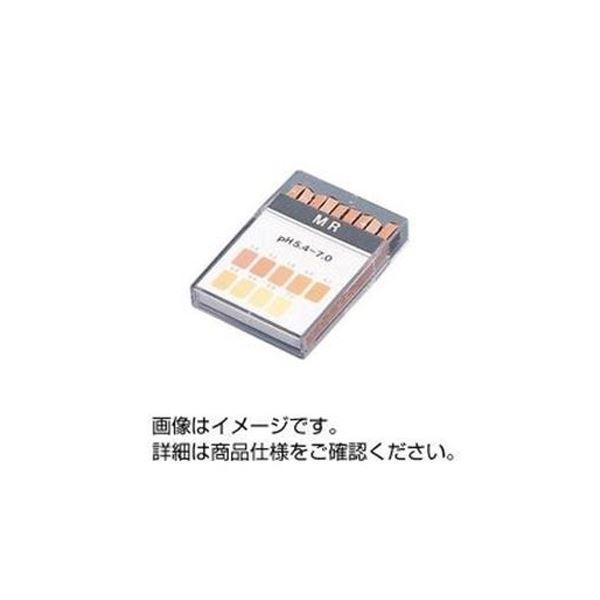 pH ubN^Cv i20 10j No.20 MRABTB[21]