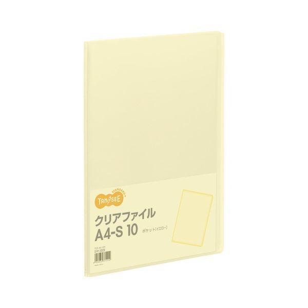 TANOSEE NAt@C A4^e 10|Pbg w8mm CG[ 1Zbgi80j[21]