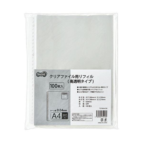 TANOSEE NAt@CptBi^Cvj A4^e 2E4E301Zbgi1000F100×10pbNj[21]