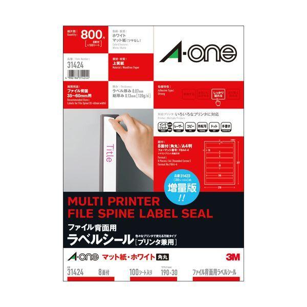 G[ t@CwʗpxV[[v^p] }bgEzCg A4 8 190×30mm lӗ]t p 31424 1i100V[gj[21]