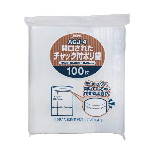 i܂Ƃ߁jWpbNX Jꂽ`bNt| A4 AGJ-4 1pbNi100j k×5Zbgl[21]