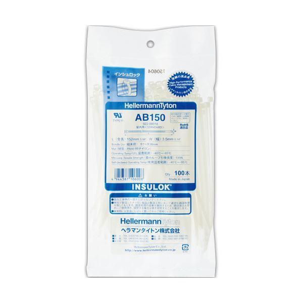 �i�܂Ƃ߁j�w���}���^�C�g�� �C���V�����b�N�^�C 150mm AB150 1�p�b�N�i100�{�j �k×10�Z�b�g�l[21]