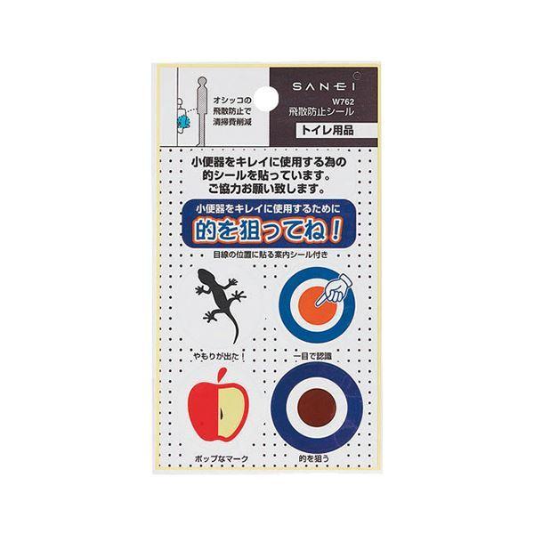 i܂Ƃ߁jTGC Uh~V[ W762 1pbN k×20Zbgl[21]