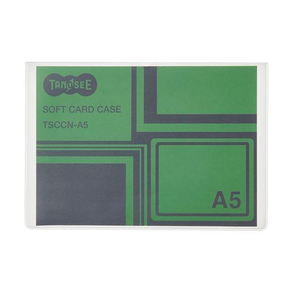 i܂Ƃ߁jTANOSEE \tgJ[hP[X A5 inNAj ĐItB 1 k×50Zbgl[21]