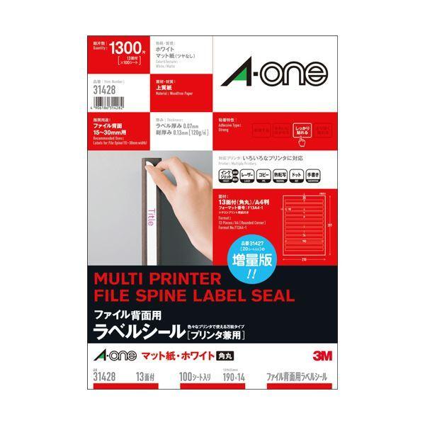 i܂Ƃ߁jG[ t@CwʗpxV[[v^p] }bgEzCg A4 13 190×14mm lӗ]t p 31428 1i100V[gj k×3...[21]