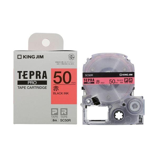 �i�܂Ƃ߁j�L���O�W�� �e�v�� PRO �e�[�v�J�[�g���b�W �p�X�e�� 50mm ��/������ SC50R 1�� �k×5�Z�b�g�l[21]