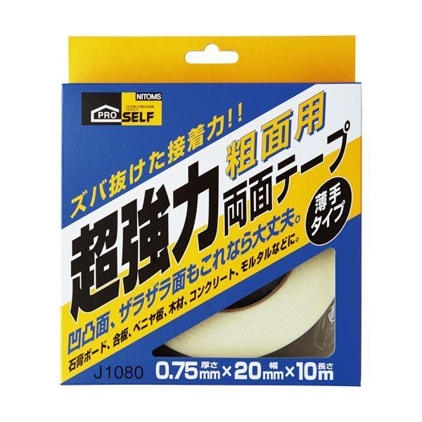 i܂Ƃ߁jjgY ͗ʃe[v eʗp 20mm×10m J1080 1 k×5Zbgl[21]