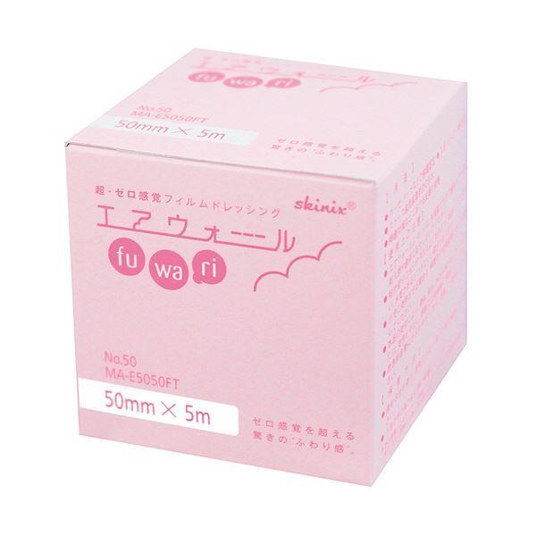 エアウォール ふわり50mm」の人気商品一覧 | 安い商品を通販サイトから